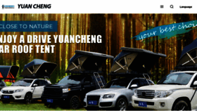 What Yuanchengautos.com website looked like in 2023 (This year)
