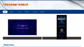What Yuanhaomedia.com website looked like in 2023 (This year)