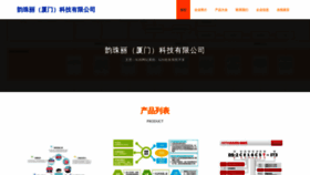 What Yunzhuli1688.com website looked like in 2023 (This year)