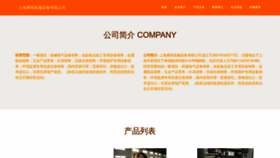 What Yongjiankj.com website looked like in 2023 (This year)