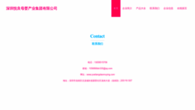 What Yueliangdaomuying.com website looked like in 2023 (This year)