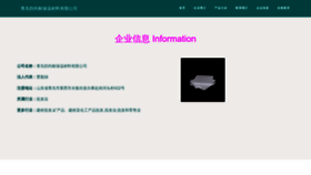 What Yunshang112.com website looked like in 2023 (This year)