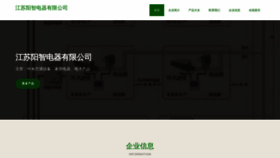 What Yangzhie360.com website looked like in 2023 (This year)