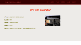 What Yibahuyu18.com website looked like in 2023 (This year)