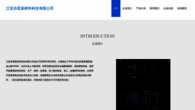 What Yixingdp22.com website looked like in 2023 (This year)