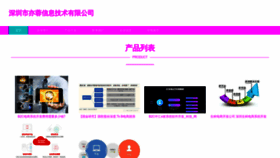 What Yirongjs.com website looked like in 2023 (This year)