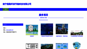 What Yqddw.com website looked like in 2023 (This year)