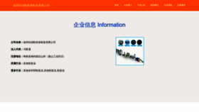 What Yhuuo.com website looked like in 2023 (This year)