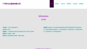 What Yunlvbeauty.com website looked like in 2023 (This year)