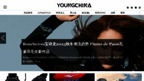What Youngchina.cn website looked like in 2023 (2 years ago)