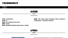 What Yiqunbanjia.com website looked like in 2023 (This year)