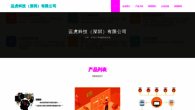 What Yunhoon.com website looked like in 2023 (This year)