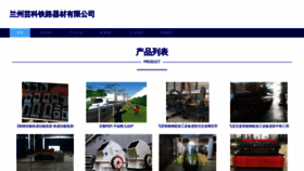 What Yunkelive.com website looked like in 2023 (This year)