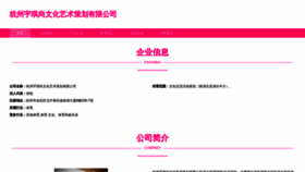 What Yqshang.com website looked like in 2023 (This year)