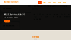 What Yikaban.top website looked like in 2023 (This year)