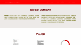 What Yun0438.top website looked like in 2023 (This year)