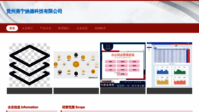 What Yongningyaode.top website looked like in 2023 (This year)