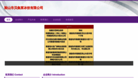 What Yjlbd.top website looked like in 2023 (This year)