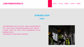 What Yw2681a.cn website looked like in 2023 (This year)
