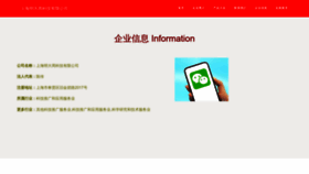 What Yc516.cn website looked like in 2023 (This year)