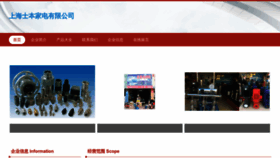 What Yd784.cn website looked like in 2023 (This year)