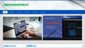 What Yc720.cn website looked like in 2023 (This year)