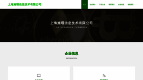 What Yg678.cn website looked like in 2023 (This year)