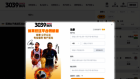 What Yuqinge.com website looked like in 2023 (1 year ago)