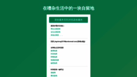 What Yuenugedh.xyz website looked like in 2023 (1 year ago)