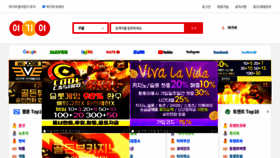 What Ygy32.com website looked like in 2023 (This year)