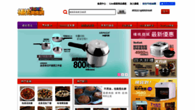 What Ytower.com.tw website looked like in 2023 (2 years ago)