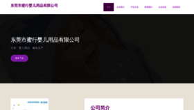 What Yamihang.cn website looked like in 2023 (This year)