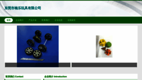 What Yangniu1.cn website looked like in 2023 (This year)