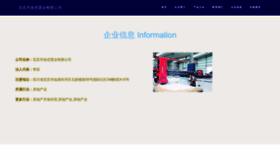 What Ybxuuu.cn website looked like in 2023 (This year)