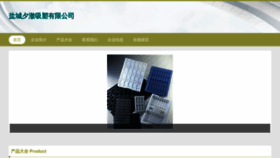 What Ycbxctu.cn website looked like in 2023 (This year)