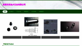 What Yfcdxkr.cn website looked like in 2023 (This year)
