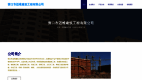 What Yksmww.cn website looked like in 2023 (This year)