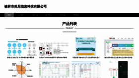 What Ylfunqf.cn website looked like in 2023 (This year)