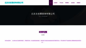 What Youexue.cn website looked like in 2023 (This year)