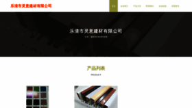 What Yq0e.cn website looked like in 2023 (This year)