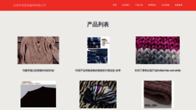 What Yqemsk.cn website looked like in 2023 (2 years ago)