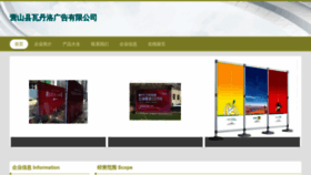 What Yswdll.cn website looked like in 2023 (This year)