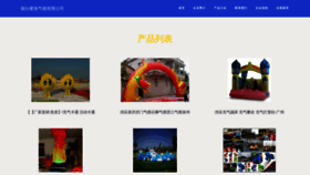 What Ytmlhdy.cn website looked like in 2023 (This year)