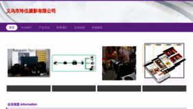 What Yuanfen0536.cn website looked like in 2023 (This year)