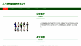 What Yunqifairy.cn website looked like in 2023 (This year)