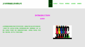 What Yunsidc.cn website looked like in 2023 (This year)