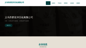 What Yuntkms.cn website looked like in 2023 (This year)