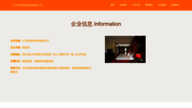 What Yviq.cn website looked like in 2023 (This year)