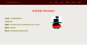 What Yvwtsgb.cn website looked like in 2023 (This year)