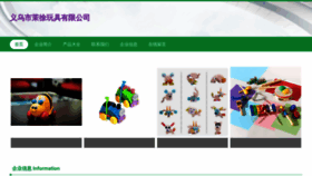 What Yw870.cn website looked like in 2023 (This year)